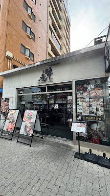 야키니쿠 규코 아비코점