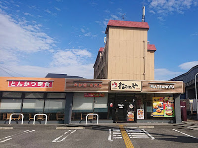 Matsunoya