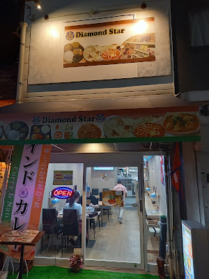 DiamondStar ダイヤモンドスター