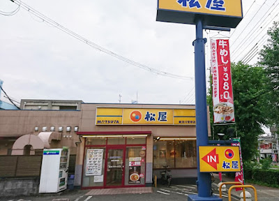 마츠야 히가시요도가와스가하라점