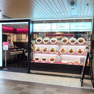 Katsu & Curry Shin-Osaka