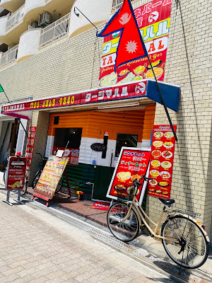 Taj Mahal 新大阪店 タージマハル
