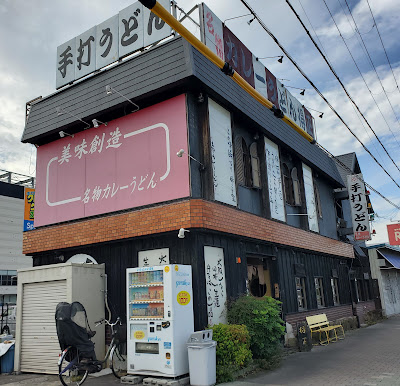 Kareudontokumasa Chuokanjosensakaiten