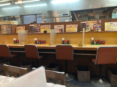 Curry House 5-bankan