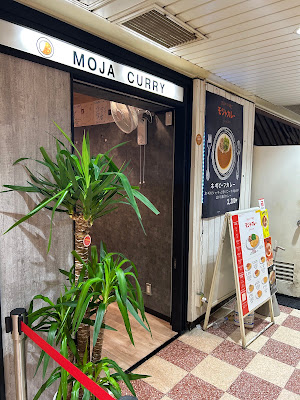 Moja Curry