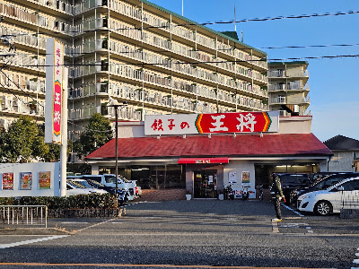Gyoza no Ohsho Settsu Torikai