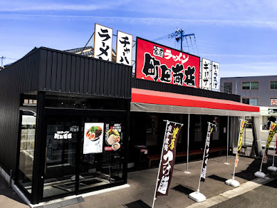 Yokohama-iekei-Ramen Machidashoten Sakai-sampocho
