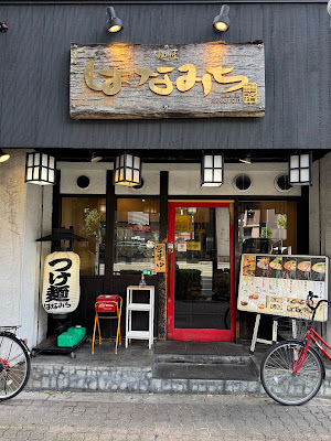 Mensho Hanamichi Higashimikuniten