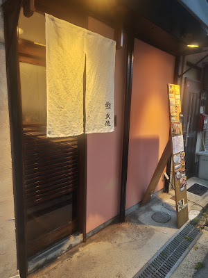 Sushi Taketoku