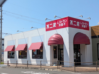 Fujiyaresutoran Higashiosakaten