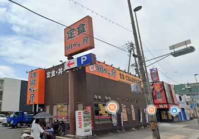Machikadoya Amagasaki Showadori