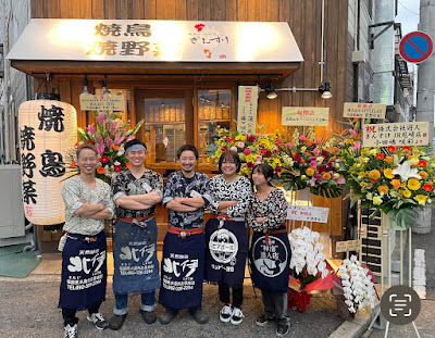 焼鳥と焼野菜ぎんすけ JR尼崎店