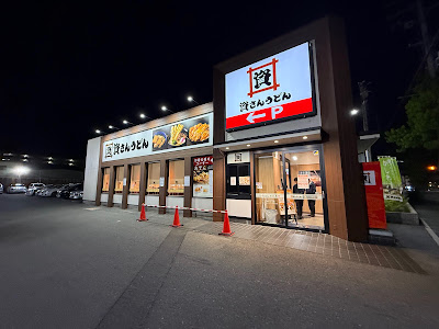 Sukesan Udon