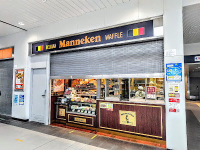 Manneken JR Amagasaki