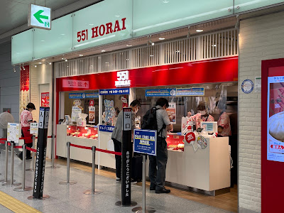 551 Horai