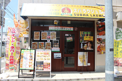 Subha Laxmi