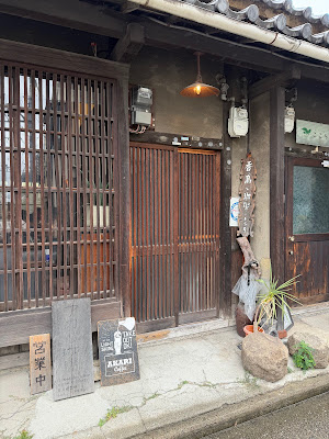 Akari Coffee