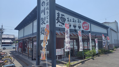 Kanokawa Seimen Habikino