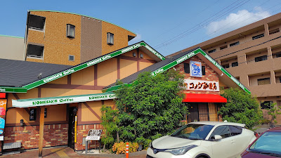 Komeda's Coffee