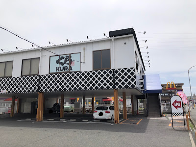 Kura Sushi Fujiidera