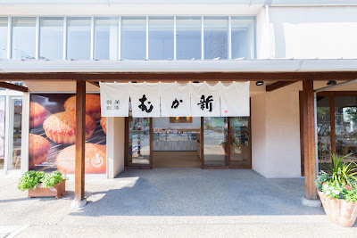 Mukashin Kanaoka Park