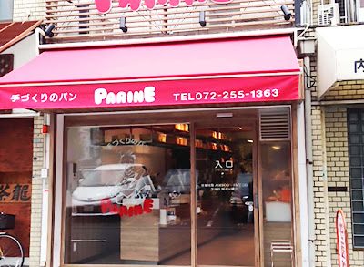 Parine Sakai