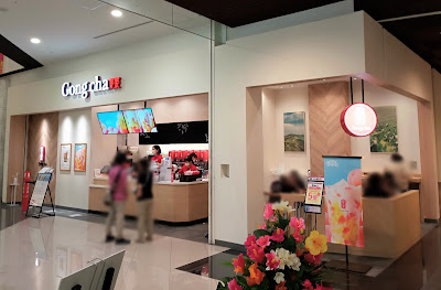 Gong Cha