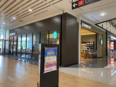 Starbucks Coffee - Aeon Mall Sakai Teppocho
