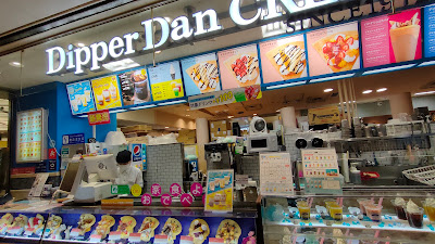 Dipper Dan