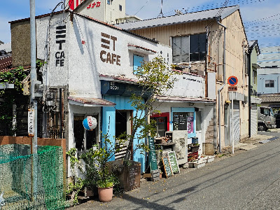 三丁カフェ