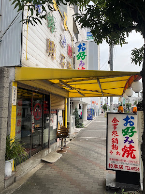 Teko