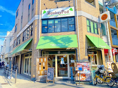 Monkey Pod Abiko