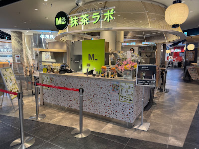 抹茶ラボ セブンパーク天美店