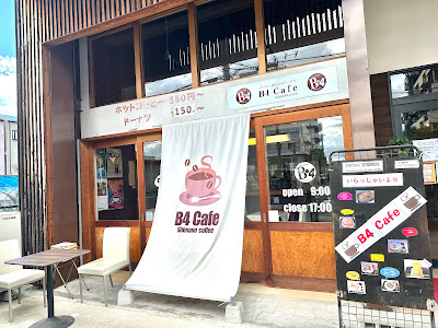 島野珈琲（株） B4cafe