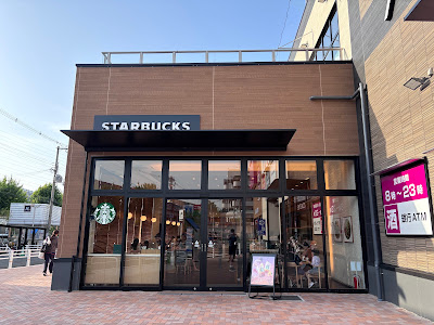 Starbucks Coffee - Soyora Nagahara Station
