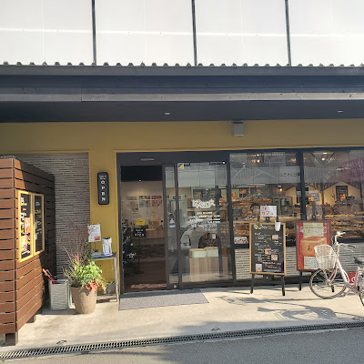 Pannoie Kintetsuyaoten