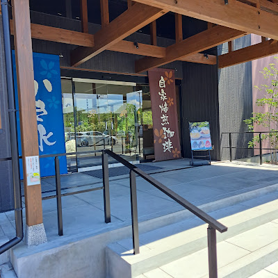 桜珈琲 久宝寺緑地店