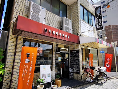 Tashiro coffee
