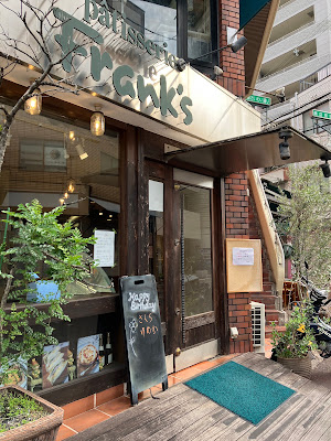 Frank's Kosaka Honten