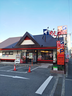 The Meshiya Takaida