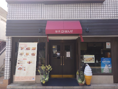 Coffee Shop Honda