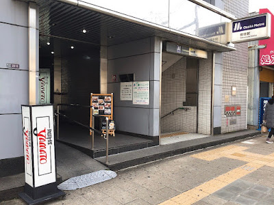 珈琲館ヤマト