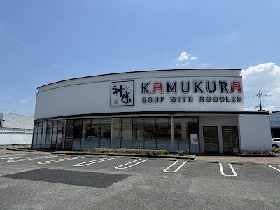 Dotombori Kamukura - Tsurumi