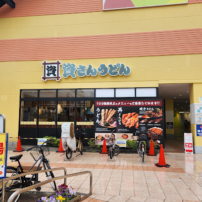 Sukesan Udon