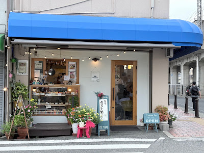 Coffee Roaster Hyakumanryo
