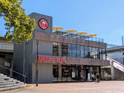 ホリーズカフェ 阪神尼崎駅前店