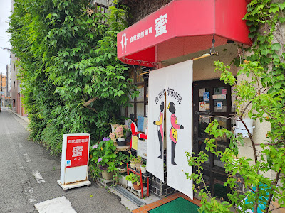 Mitsu