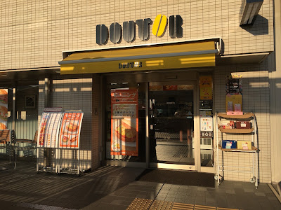 Doutor