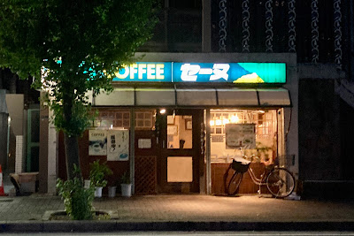 セーヌ