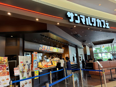 Saint Marc Cafe - Amagasaki Q’s Mall